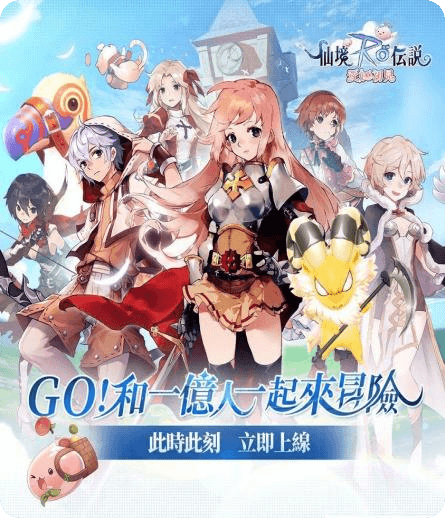 仙境传说:爱如初见速度慢、连不上怎么办？灵缇提速联机方法汇总